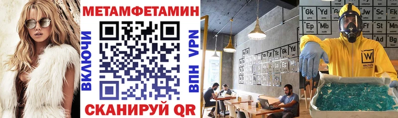 купить наркотики сайты  Краснодар  мега как зайти  АМФЕТАМИН 98% 