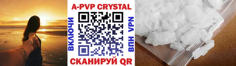Alfa_PVP Crystall  где купить наркотик  Краснодар 