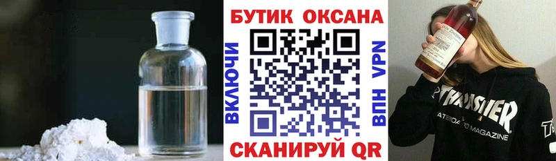 MEGA ONION  Краснодар  БУТИРАТ 1.4BDO 