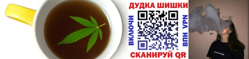 Еда ТГК конопля  Краснодар 