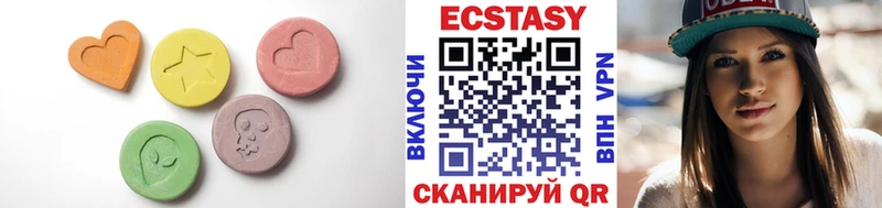 Ecstasy 250 мг  Краснодар 