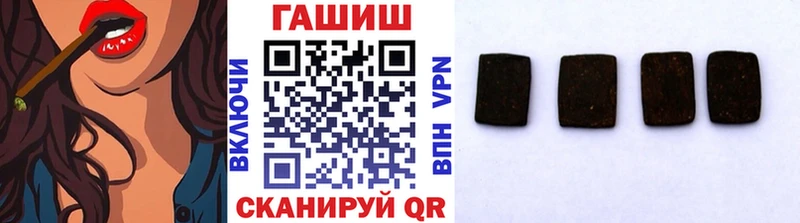МЕГА tor  Краснодар  Гашиш убойный  хочу  