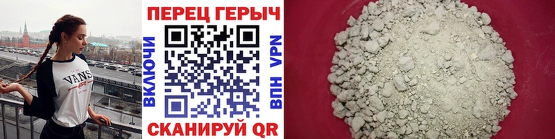 ГЕРОИН VHQ  Краснодар 