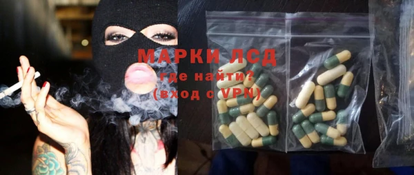 МДМА Белая Калитва