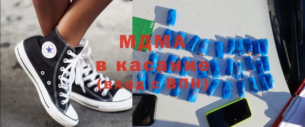 соль ск Пестово