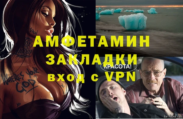 соль ск Пестово