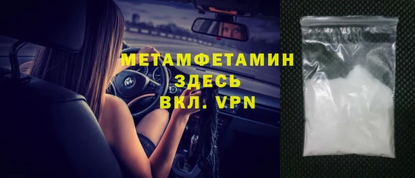 первитин Бежецк