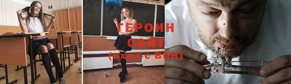 каннабис Белая Холуница