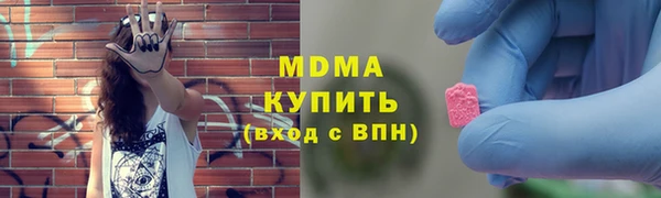 mdma Покачи
