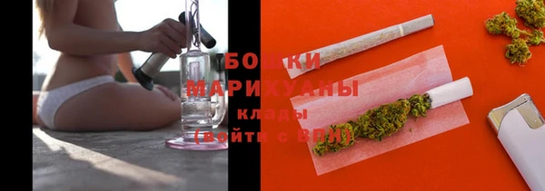 каннабис Белая Холуница