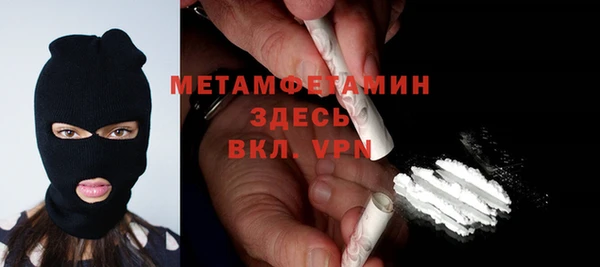 mix Пересвет