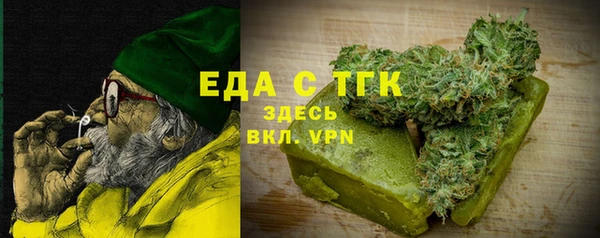 каннабис Белая Холуница