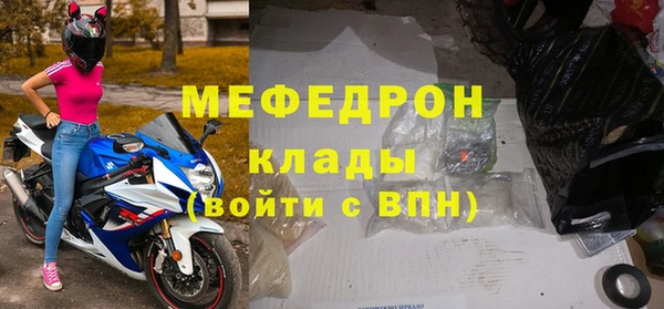 МДМА Белая Калитва