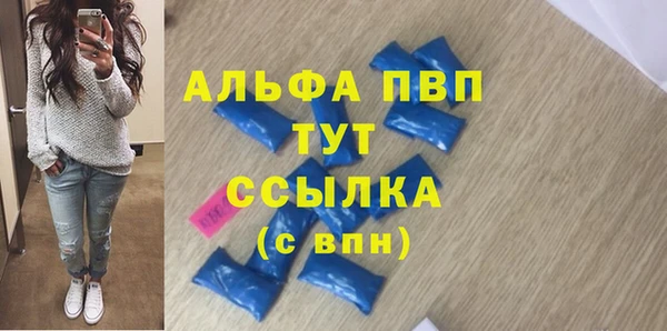 соль ск Пестово