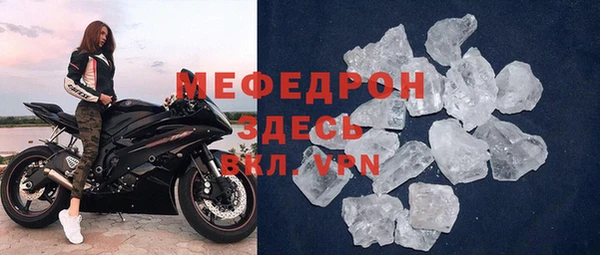 первитин Бежецк