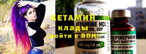 соль ск Пестово