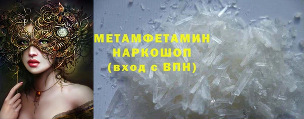 соль ск Пестово