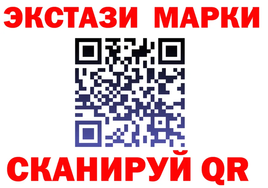 Марки 25I-NBOMe 1500мкг зеркало shop mega Краснодар