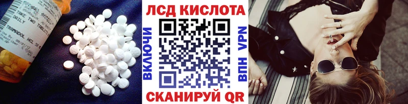 Лсд 25 экстази ecstasy  Краснодар 