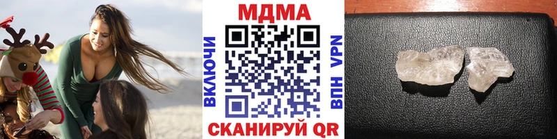 ОМГ ОМГ как зайти  Краснодар  МДМА VHQ 