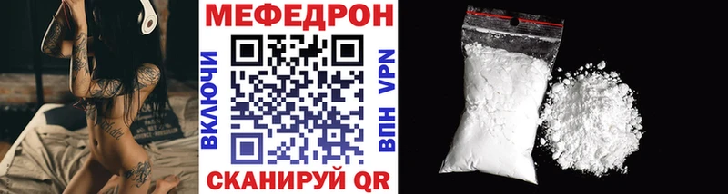закладки  Краснодар  гидра зеркало  Мефедрон mephedrone 