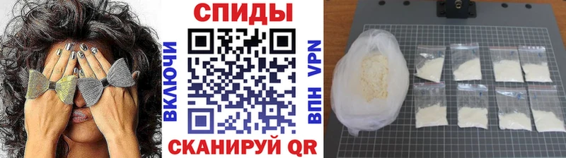 МЕТАМФЕТАМИН витя  закладки  Краснодар 