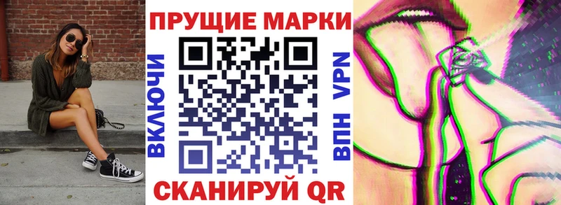 Марки N-bome 1500мкг Краснодар