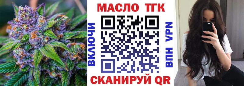 купить наркотик  Краснодар  ТГК вейп с тгк 